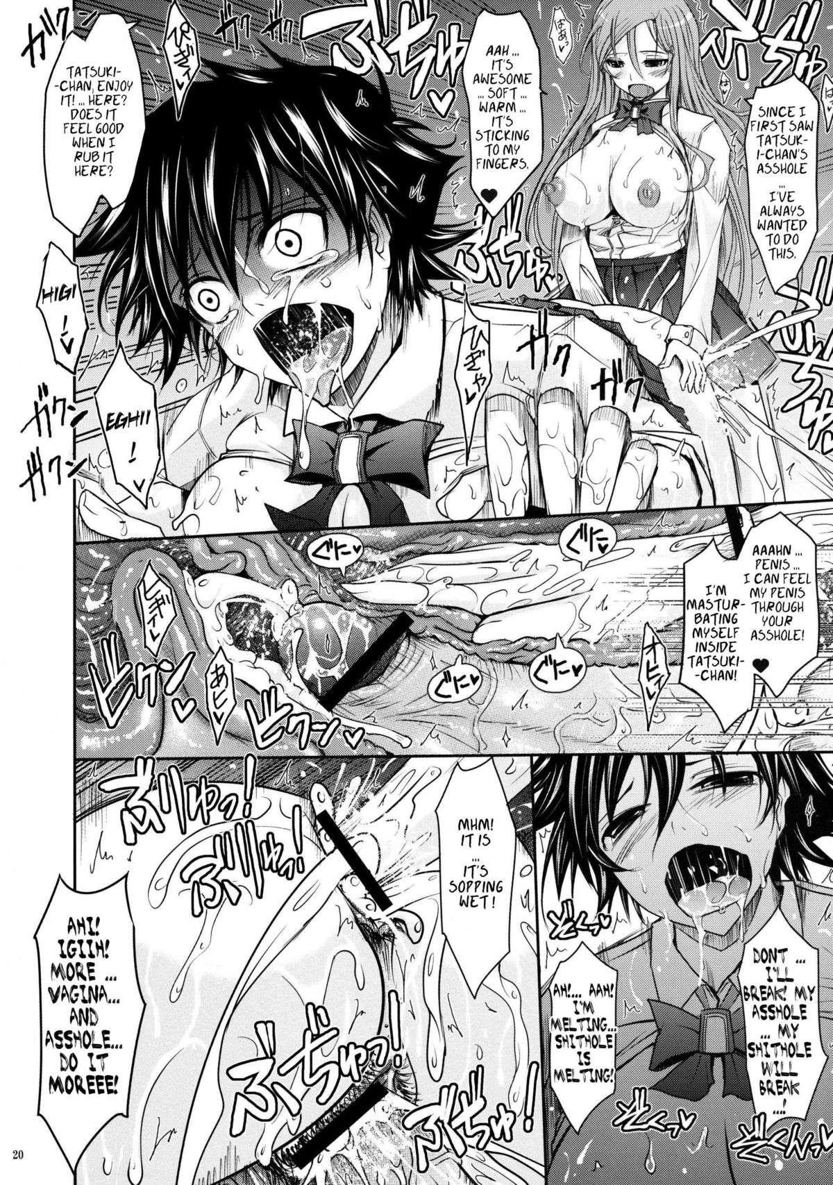 Bleach Dj - Aki-akane Chapter 5000 Page 18